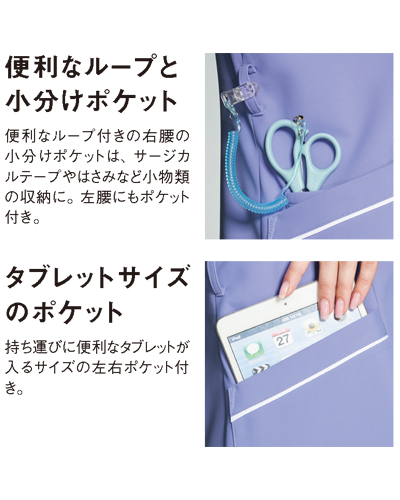HI706 レディスジップスクラブ ワコール