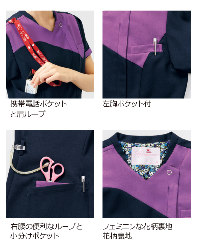 HI712 FOLK(フォーク) レディス ジップスクラブ ナースウェアドットコム