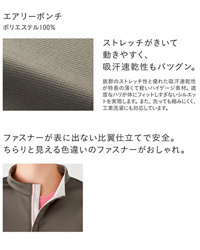 HM-2117 ハートグリーン(HEARTGREEN)ニットハーフジャケット男女共用