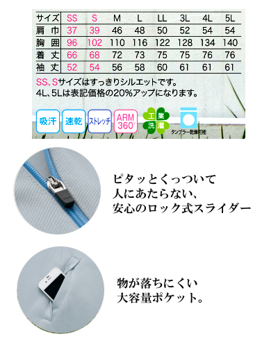 ハートグリーン ニットジャケットHM2501size.jpg