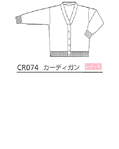 CR074 カーディガンレディス キラク(kiraku)