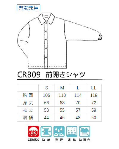 ギャクソウ　ギラ　Running　 七分袖　サイズ　XL 大きいサイズ レディース 袖タックコットンカットソー wk-0308