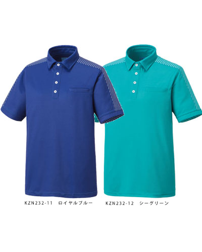 KZN232 介護用ニットシャツ男女兼用 KAZEN・カゼン