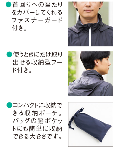 国際学院 冬用ウィンドブレーカー 国際学院 冬用ウィンドブレーカー