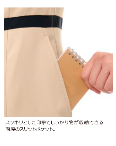 KZN315 レディス チュニック KAZEN (カゼン)