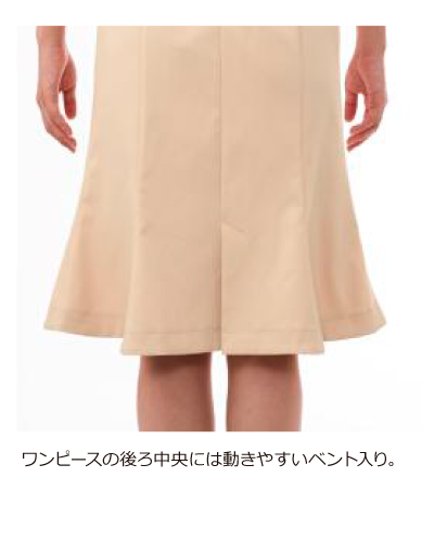 KZN325 ワンピース 半袖 KAZEN (カゼン)