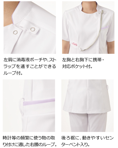 KZN700 レディスジャケット 半袖 KAZEN (カゼン)