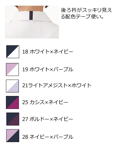 KZN710 レディススクラブジャケット 半袖 KAZEN (カゼン)