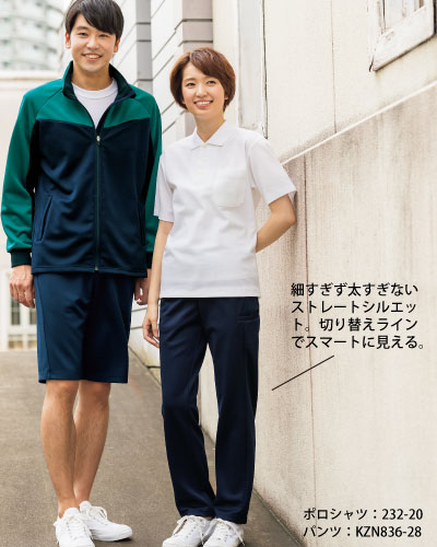 KZN836 KAZEN（介護・ワーク） 男女兼用 ストレートパンツ