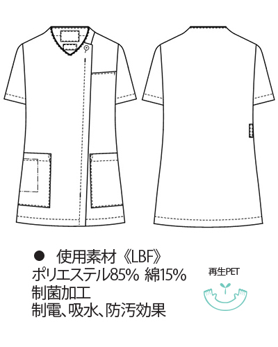 Lbf 4357 レディス リバティプリントスクラブ ナガイレーベン Nagaileben 白衣 看護衣 介護服 エステウェア 受付事務服の通販ショップ ナースウェアドットコム