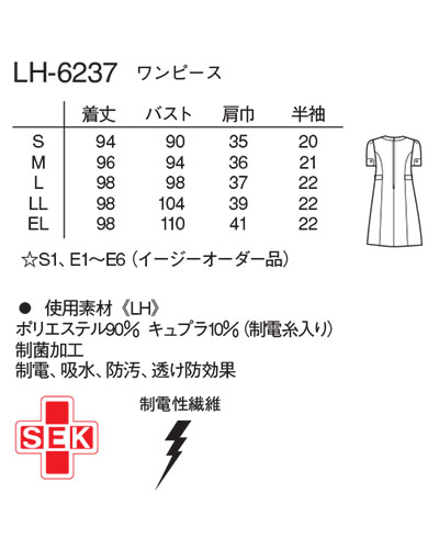 ピカピカ美品 ロンディニウム ラージサイズ 販売終了】電気毛布（ひざ掛け)リサ・ラーソン130x70cmKDH-L306