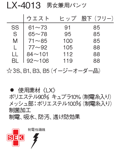 【新品】コーデュロイパンツ&バッグセット　ラベンダー　ayakawasaki imgrc0084148769.jpg