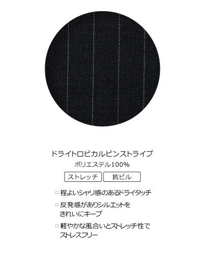 MARY QUANT マリークワント ワンピース 半袖【春夏】 チクマ M53341