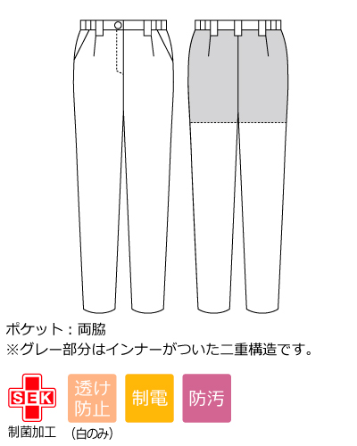 MB500 パンツ レディス 住商モンブラン（MONTBLANC）