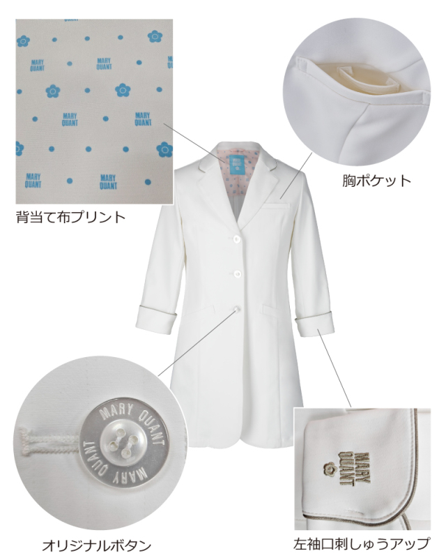MARY QUANT マリークワント パイピングアクセントコート MED-26S-5