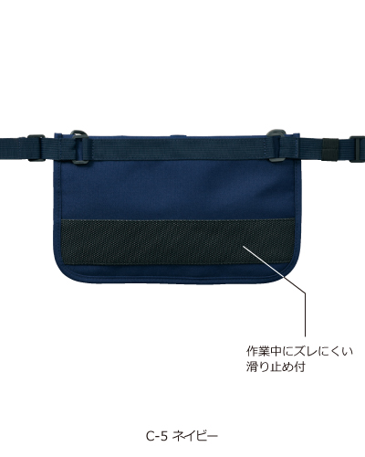 MG-0002 ナースポーチ（2way） ミセス・グロスマン