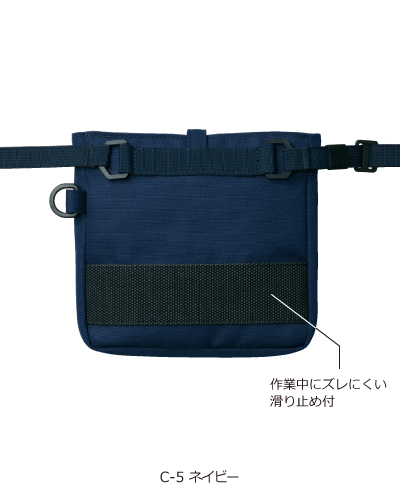 MG-0003 ナースポーチ（2way） ミセス・グロスマン