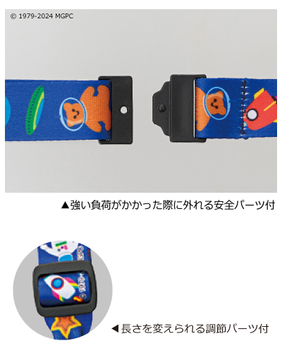 MG-0005 ネックストラップ ミセス・グロスマン