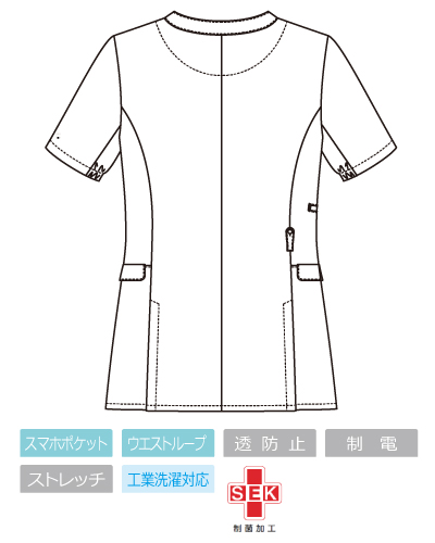 MK-0062 MICHEL KLEIN （ミッシェルクラン） ファスナーチュニック
