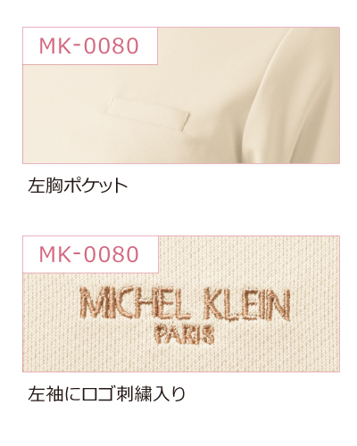 MK0080　ミッシェルクラン