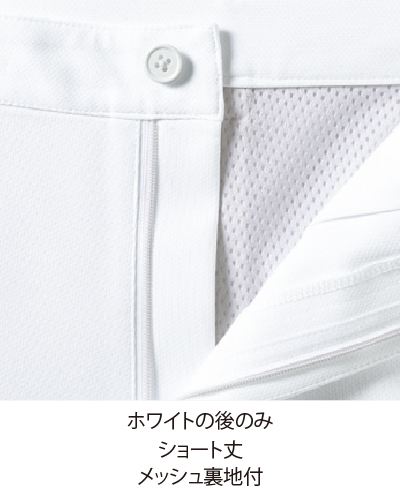 MZ-0242 メンズ パンツ ミズノ(mizuno)