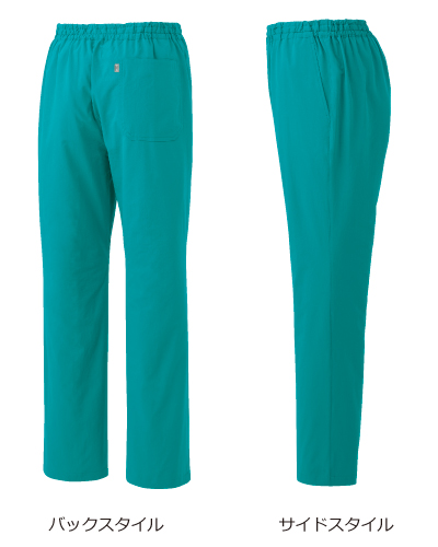 MZ-0301 スクラブパンツ 男女兼用 ミズノ(mizuno) ナースウェアドットコム