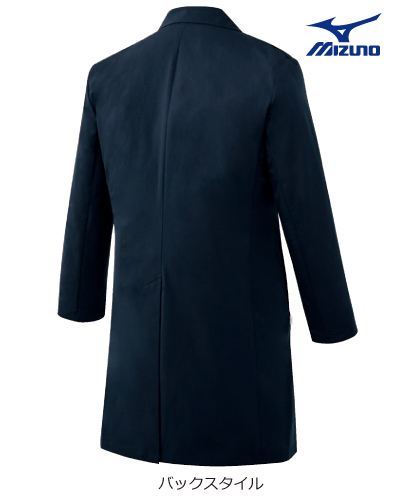 MZ-0309 メンズシングルドクターコート(長袖) ミズノ(mizuno)