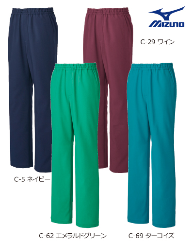 MZ-0312 スクラブパンツ 男女兼用 ミズノ(mizuno)