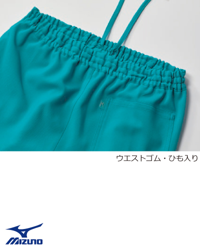 MZ-0312 スクラブパンツ 男女兼用 ミズノ(mizuno)