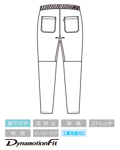 MZ-0402 スクラブパンツ 男女兼用 ミズノ(mizuno)