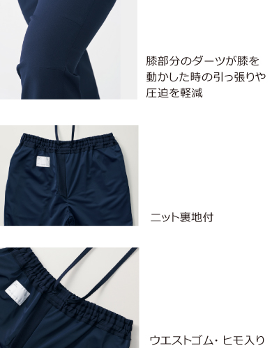 専用です★Z0501★ほか全3点 公式] MIZUNO 裏地付男女兼用スクラブパンツ MZ0501