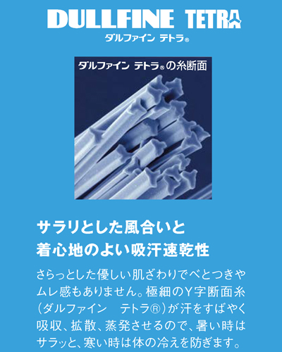 定価37400円【新品】メンズ50 ホーンガーメント 中綿パンツ白 7-611｜ボトム - Cooking & Service｜住商モンブラン｜白衣が人