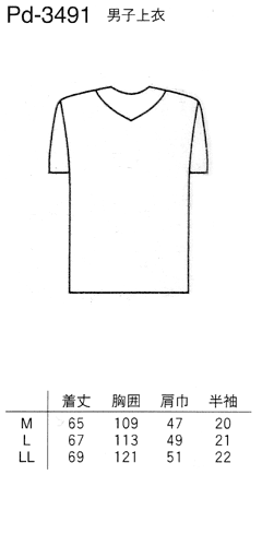 PD-3491 男子上衣(ミストグリーン)（サイズ表）