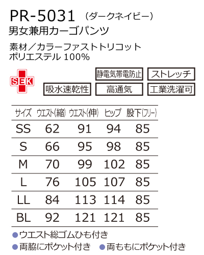 ぷりん様　36サイズ 寸法図【NO.6100】スクエアラインの切り替えフリル袖ブラウス
