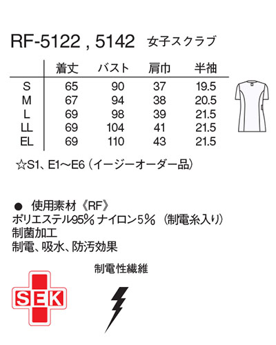 RF-5142 ナガイレーベン(nagaileben) レディススクラブ ナースウェア
