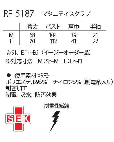 RF-5187 ナガイレーベン(nagaileben) マタニティスクラブ ナースウェア