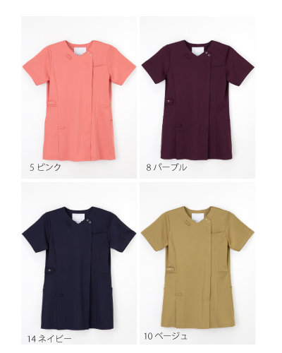 ナガイレーベン　ナースウェア