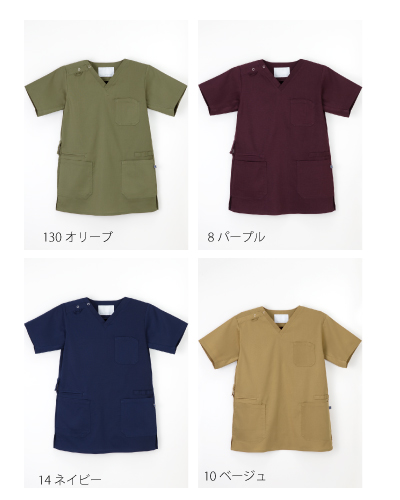 ナガイレーベン　ナースウェア