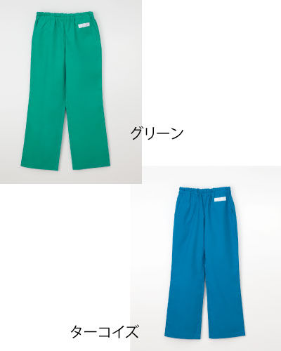 NAGAI LEBEN 女子看護師ウエア&パンツ ナガイレーベン HO1913 ナガイレーベン ナースウェア パンツ 女性用 ストレート