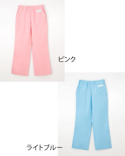 SL-5093 ナガイレーベン(nagaileben) 男女兼用パンツ