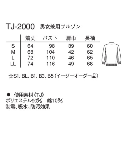 新品タグ付き*定価4.8万 Theory ジップアップブルゾン グレー