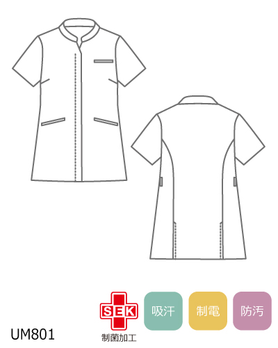 UM801 ジャケット レディス uka『ウカ』