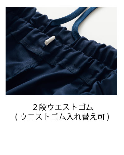 UN-0072 ユナイト レディススクラブパンツ