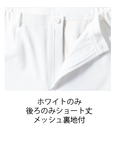 MZ-0203 ミズノ(mizuno) メンズパンツ