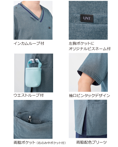 UN-0401 スクラブ 男女兼用 UNITE(ユナイト) ナースウェアドットコム