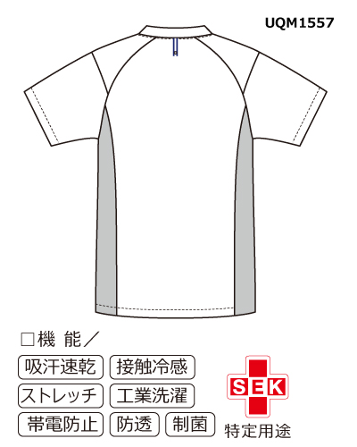 UQM1557 ルコックスポルティフ ユニセックス Vネックスクラブ