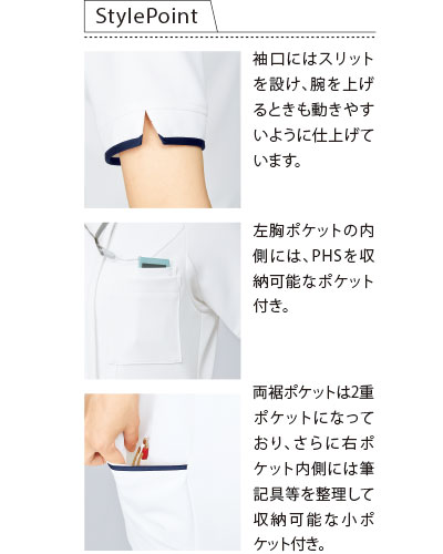 UQW1025 ルコックスポルティフレディスジャケット