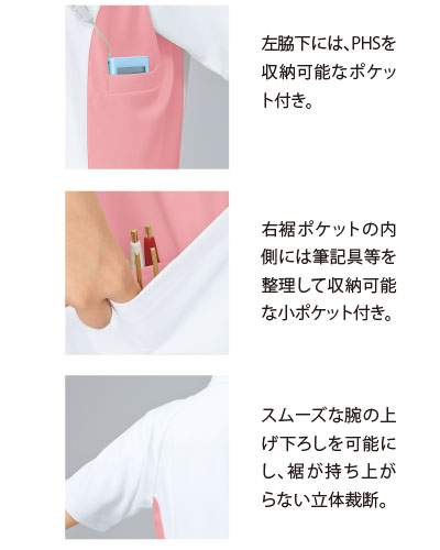 UQW1034N ルコックスポルティフ バイカラージャケット レディス