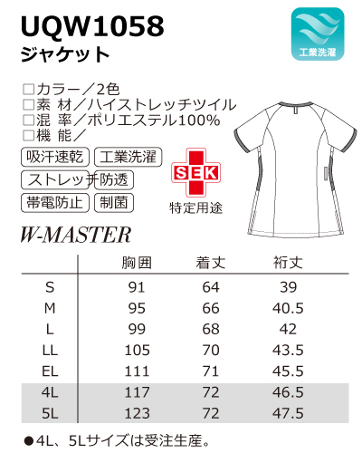 新品ルコックスポルティフジャケットデニムスカートsizeS le coq sportif 公式 ルコックスポルティフ テニス ジャガード