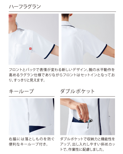 UQW1059 ルコックスポルティフ レディス ジャケット